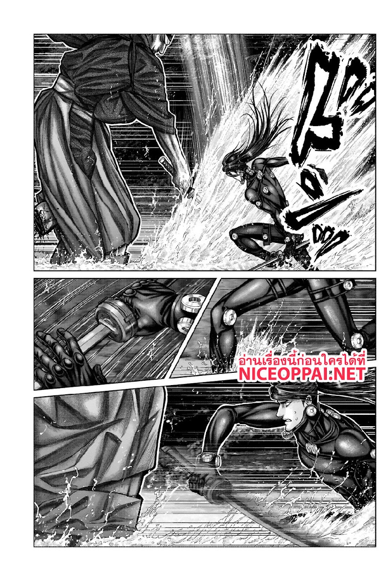 GantZ:E - หน้า 5
