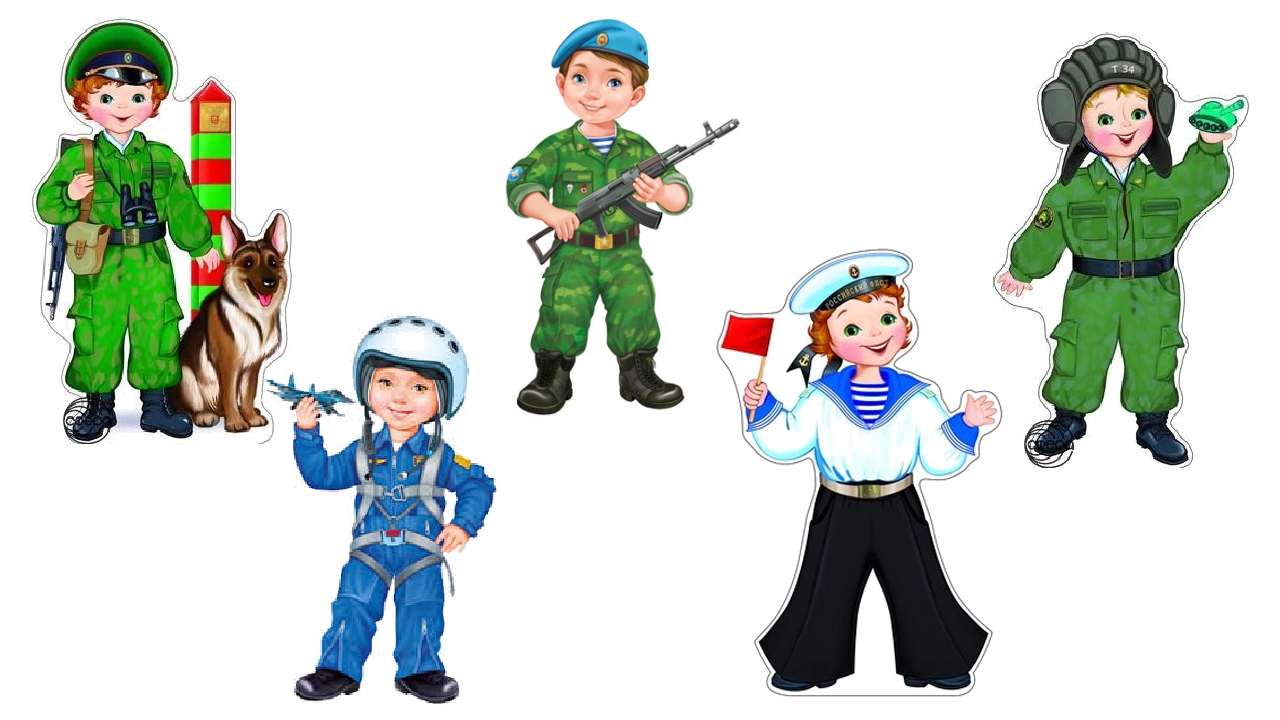Этапы на 23 февраля. Защитники Родины для дошкольников. Военные для детей дошкольного возраста. Солдат с ребенком. Рисунок военнослужащего для детей.