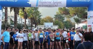 Θεσπρωτία: 2ος ΠΑΡΑΚΤΙΟΣ ΔΡΟΜΟΣ ΗΓΟΥΜΕΝΙΤΣΑΣ Οι Εγγραφές Ξεκίνησαν !