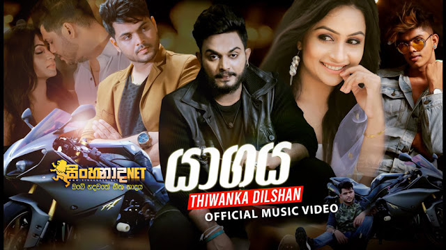 Yaagaya - Thiwanka Dilshan Official Music Video.mp4