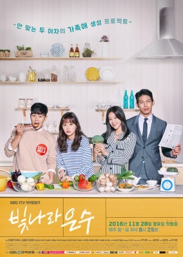 Still Loving You 2017 - Korean Drama Wiki