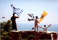 Στίχοι και ποιήματα για την Ελλάδα