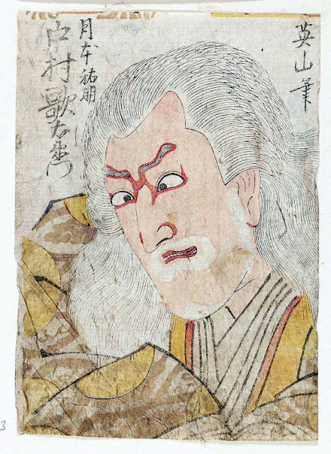Japankonst: Kikugawa Eizan