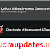 શું તમે નોકરીની શોધમાં છો..? હવે મળશે નોકરીની માહિતી સરકાર દ્વારા - Anubandham | Rojgar portal (અનુબંધમ) | online rojgar