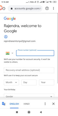 Mobile se email id kaise banaye-स्टेप बाय स्टेप हिंदी