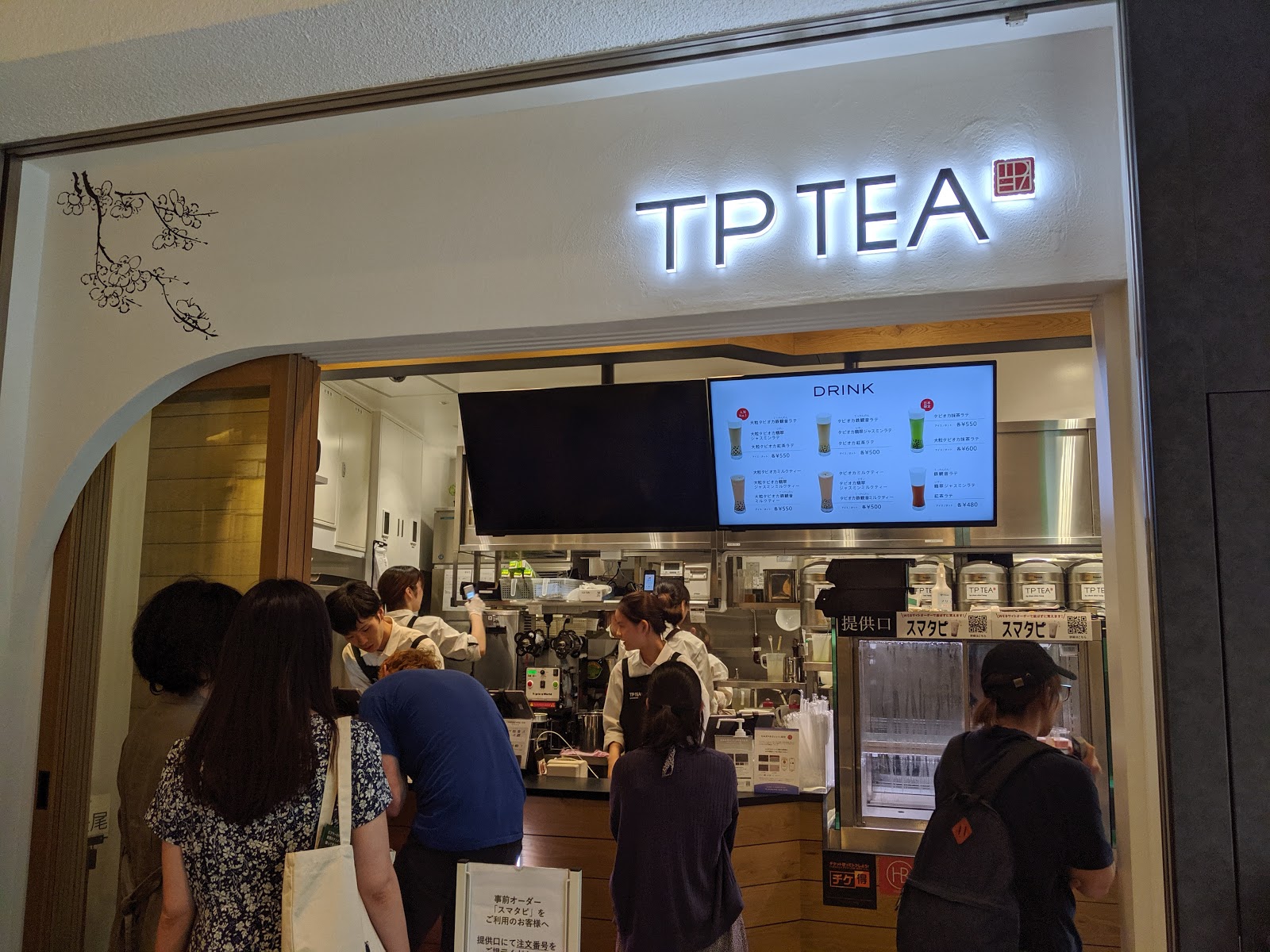 TP Tea, Tokyo Julie's Dining Club