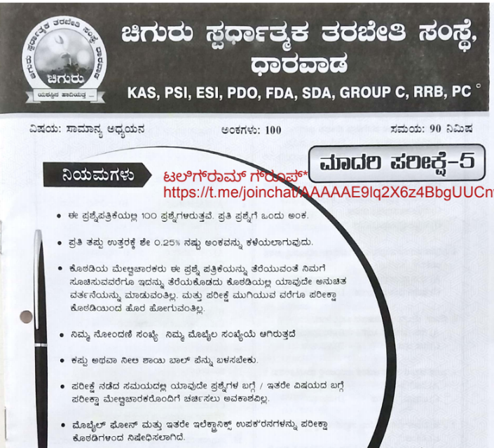 Psi email login picture