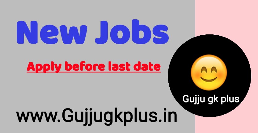 ITI Surendranagar Recruitment for Pravasi Supervisor Instructor Posts 2021 ITI Surendranagar Recruitment for Pravasi Supervisor Instructor Posts 2021