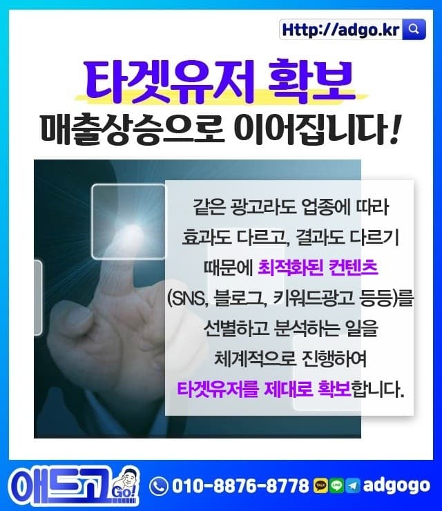 강원홍천 광고전문