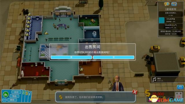 雙點醫院 (Two Point Hospital) 圖文全攻略