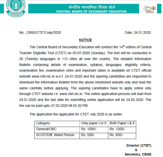 CTET Admit Card 2025 Exam Roll No. Online
