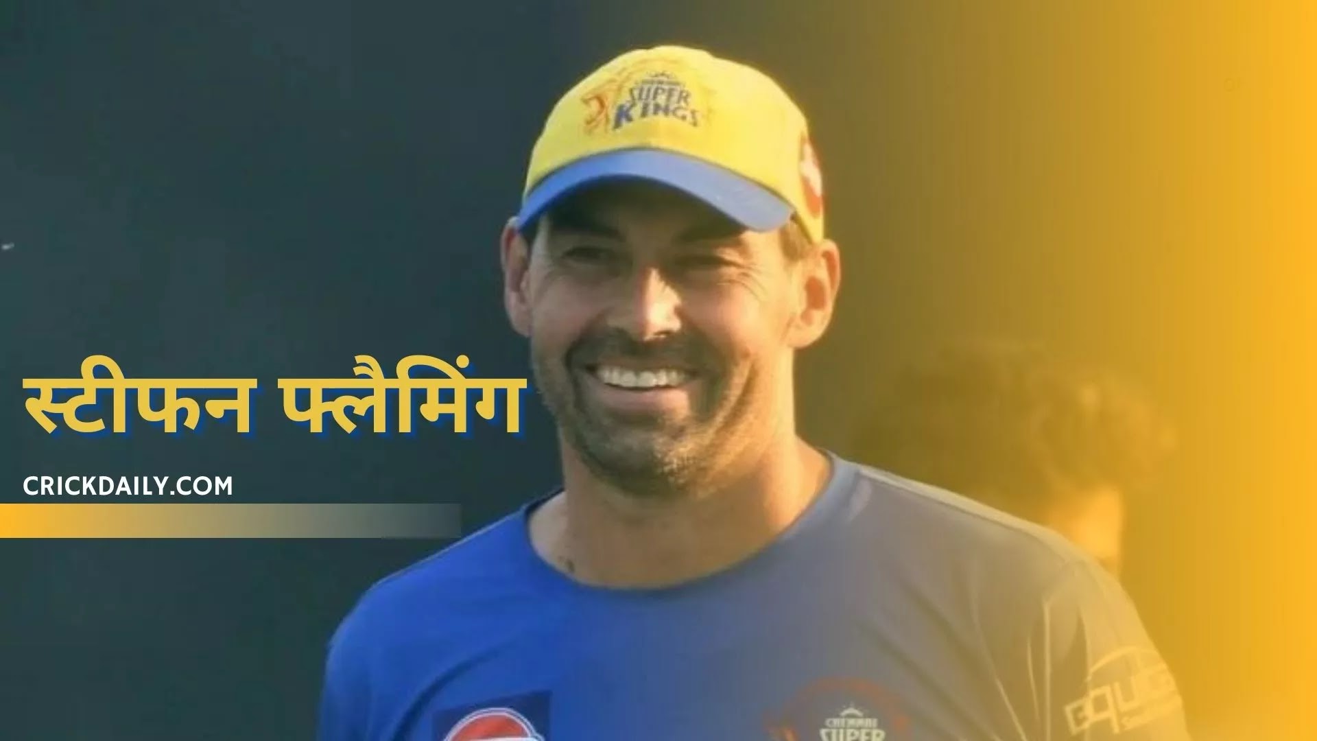न्यूजीलैंड के कप्तानी की स्टीफन फ्लैमिंग 1997 में न्यूजीलैंड के कप्तान बने