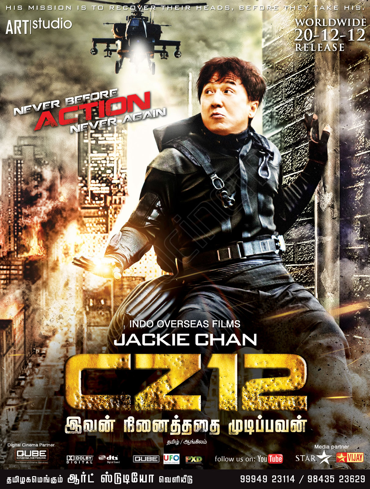 Chinese Zodiac Nonton Film HD Quality Film Streaming chinese-zodiac-nonton-film-hd-quality-film-streaming