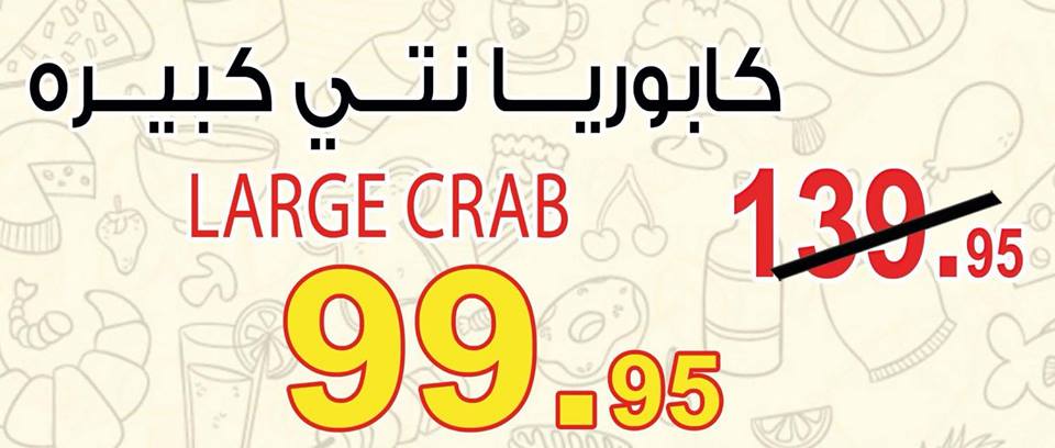 عروض اوسكار جراند ستورز من 14 سبتمبر حتى 16 سبتمبر 2018 عروض نهاية الاسبوع عروض اوسكار جراند ستورز من 14 سبتمبر حتى 16 سبتمبر 2018 عروض نهاية الاسبوع