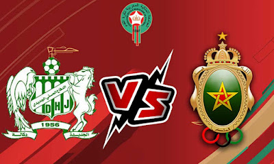 مشاهدة مباراة الدفاع الحسني الجديدي و الجيش الملكي بث مباشر Difaâ El Jadida vs FAR Rabat