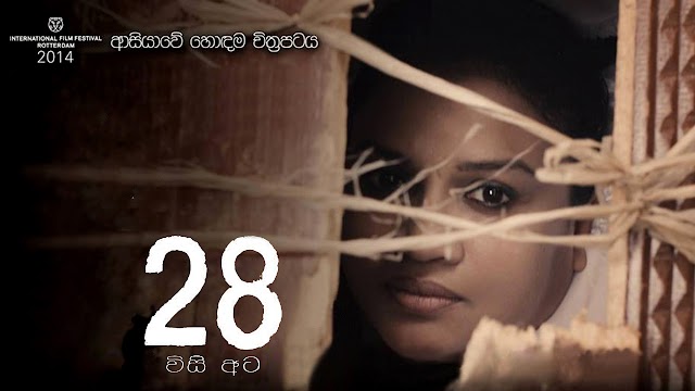 28 Sinhala Movie 2014 Webrip 720p