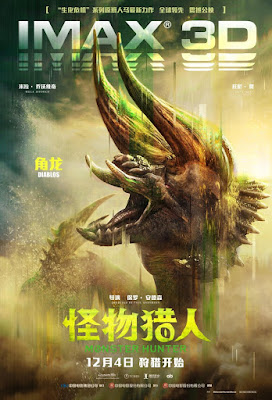 Monster Hunter 2020 Movie Poster 11
