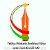 اتحاد كتاب كوردستان سوريا يرسل برقية عزاء لعضو الهيئة الادارية يونس حمي