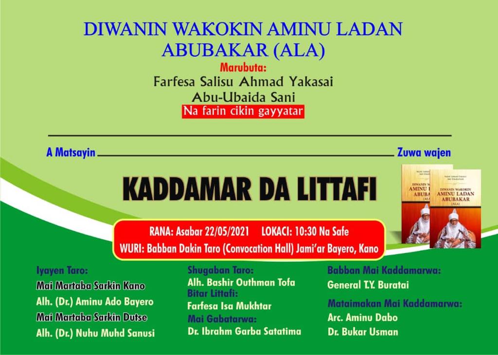 Diwanin Waƙoƙin Aminu Ladan Abubakar (ALA)