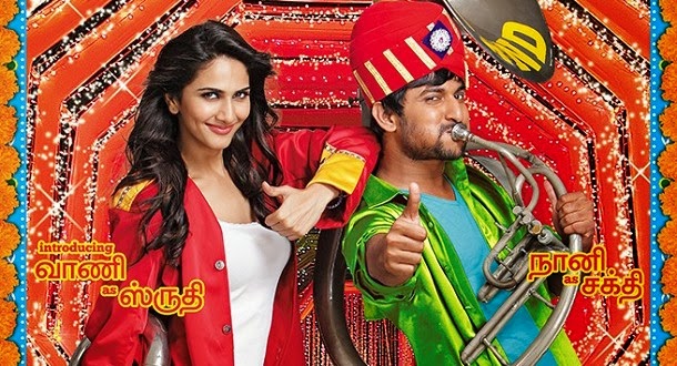 Aaha Kalyanam (2014) Hindi Movie HD Trailer 720p Download By Vaani