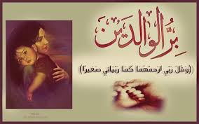 %25D8%25A8%25D9%2588%25D8%25B3%25D8%25AA%25D8%25A7%25D8%25AA%2B%25D8%25AD%25D8%25A8%2B%25D9%2584%25D9%2584%25D9%2588%25D8%25A7%25D9%2584%25D8%25AF%25D9%258A%25D9%2586%2B%25E2%2580%2593%2B%25D9%2585%25D9%2586%25D8%25B4%25D9%2588%25D8%25B1%25D8%25A7%25D8%25AA%2B%25D9%2584%25D9%2584%25D8%25A3%25D8%25A8%2B%25D9%2588%25D8%25A7%25D9%2584%25D8%25A7%25D9%2585