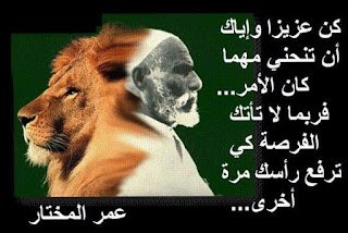 اقوال وحكمه قديمه | صور اقوال قديمة مكتوبة عليها اقوال وحكمه قديمه | صور اقوال قديمة مكتوبة عليها