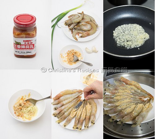 蒜蓉蒸蝦製作圖 How To Make Steamed Garlic Prawns