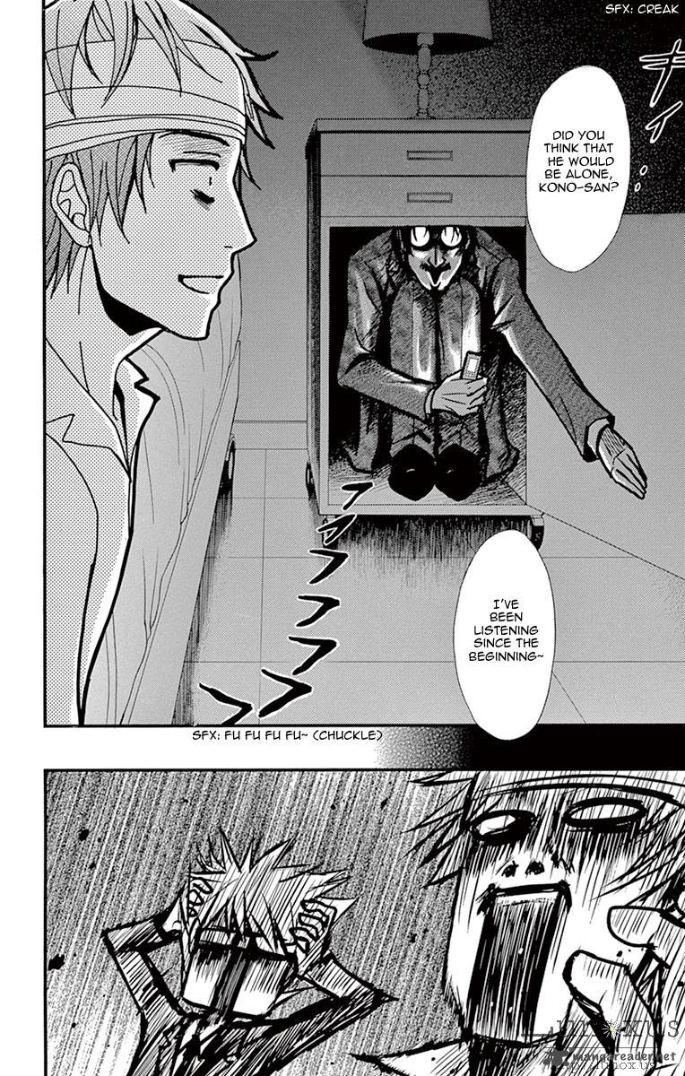 Dengeki Daisy Chapter 69 Dengeki Daisy Manga Online