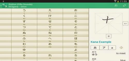 Aplikasi Belajar Bahasa Jepang - Belajar Bahasa Asing