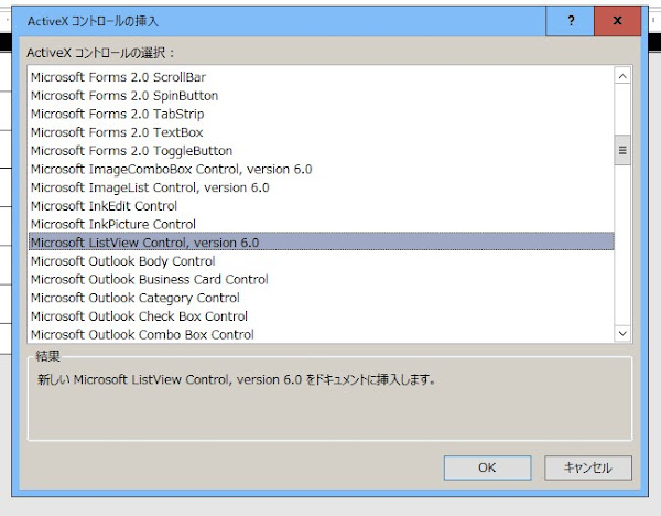 listview vba access listview vba access