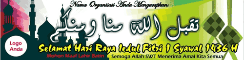 Download Desain Spanduk Ucapan Selamat Hari Raya Idul Fitri 1440 H Tahun 2019