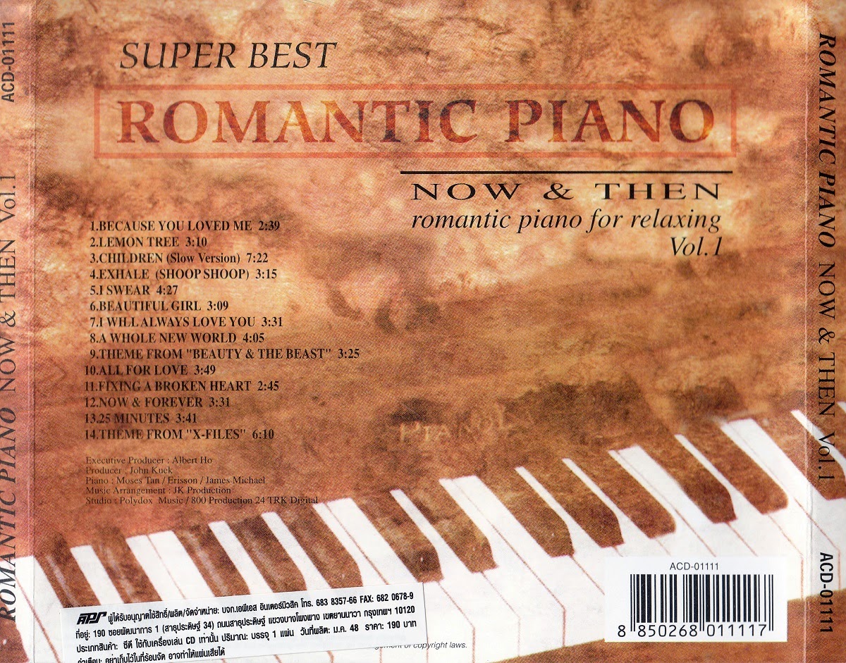 [Piano] Various Artists - Super Best Romantic Piano - Now & Then (2005