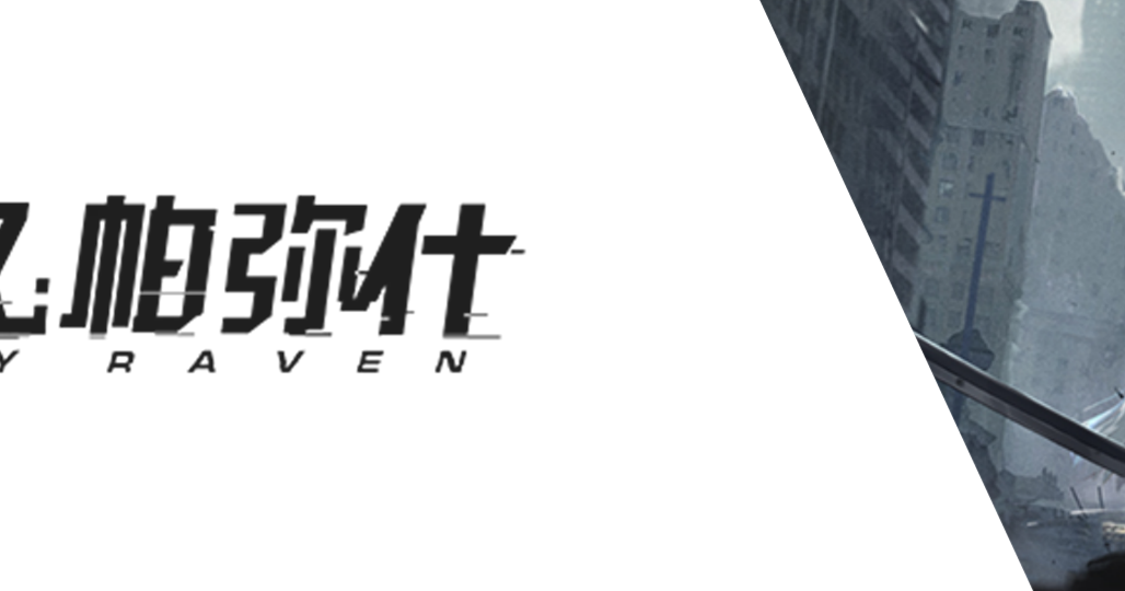 How To Create A Bilibili Account