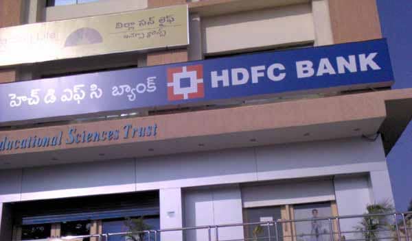 HDFC BANK में जॉब कैसे पाएं