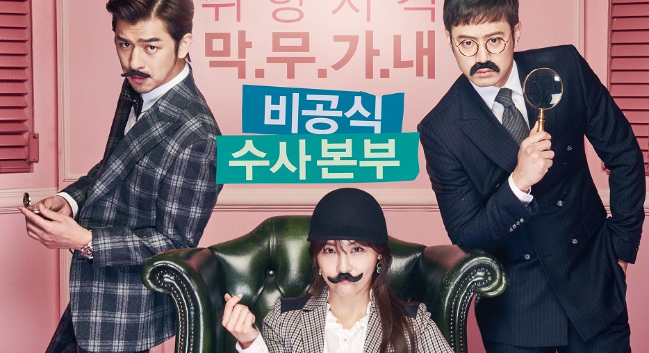 Life Risking Romance