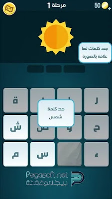 تحميل لعبة كلمات كراش للكمبيوتر تحميل لعبة كلمات كراش للكمبيوتر