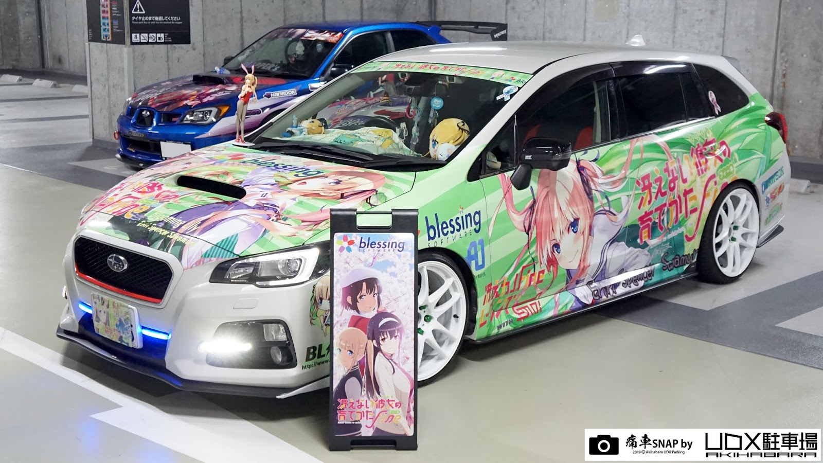 痛車 痛単車 カスタムバイク紹介 秋葉原udx駐車場ブログ 秋葉原udx駐車場 痛車snap No 5299 まつお 声優案件オタさん 栃木県 冴えない彼女の育て方fine 澤村 スペンサー 英梨々 Cv 大西沙織 仕様 Subaru レヴォーグ