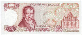 Greek Currency 100 Drachmas banknote 1978 Portrait Adamantios Korais