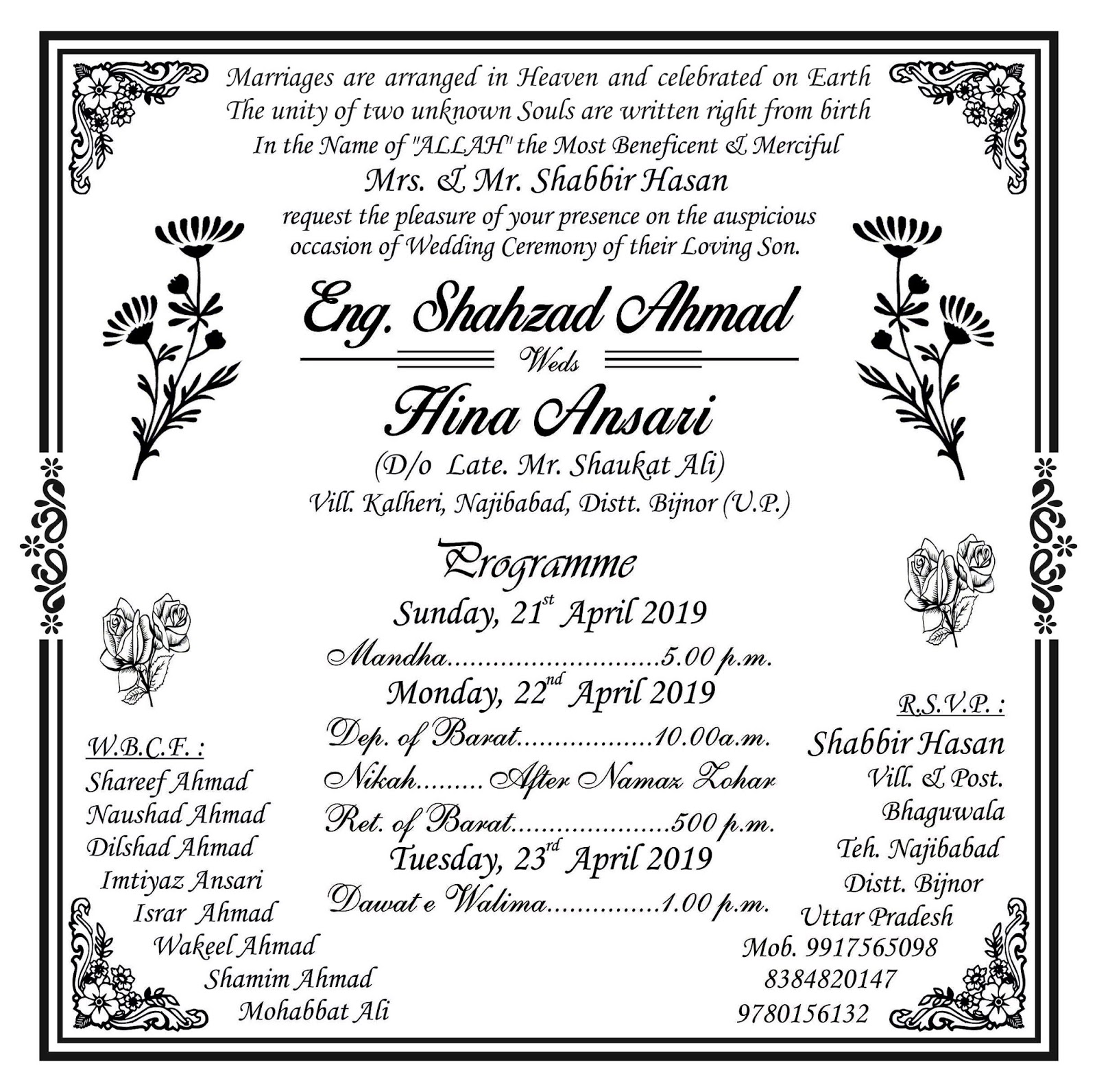 Muslim Fancy Shadi Card Template Uneek Printers