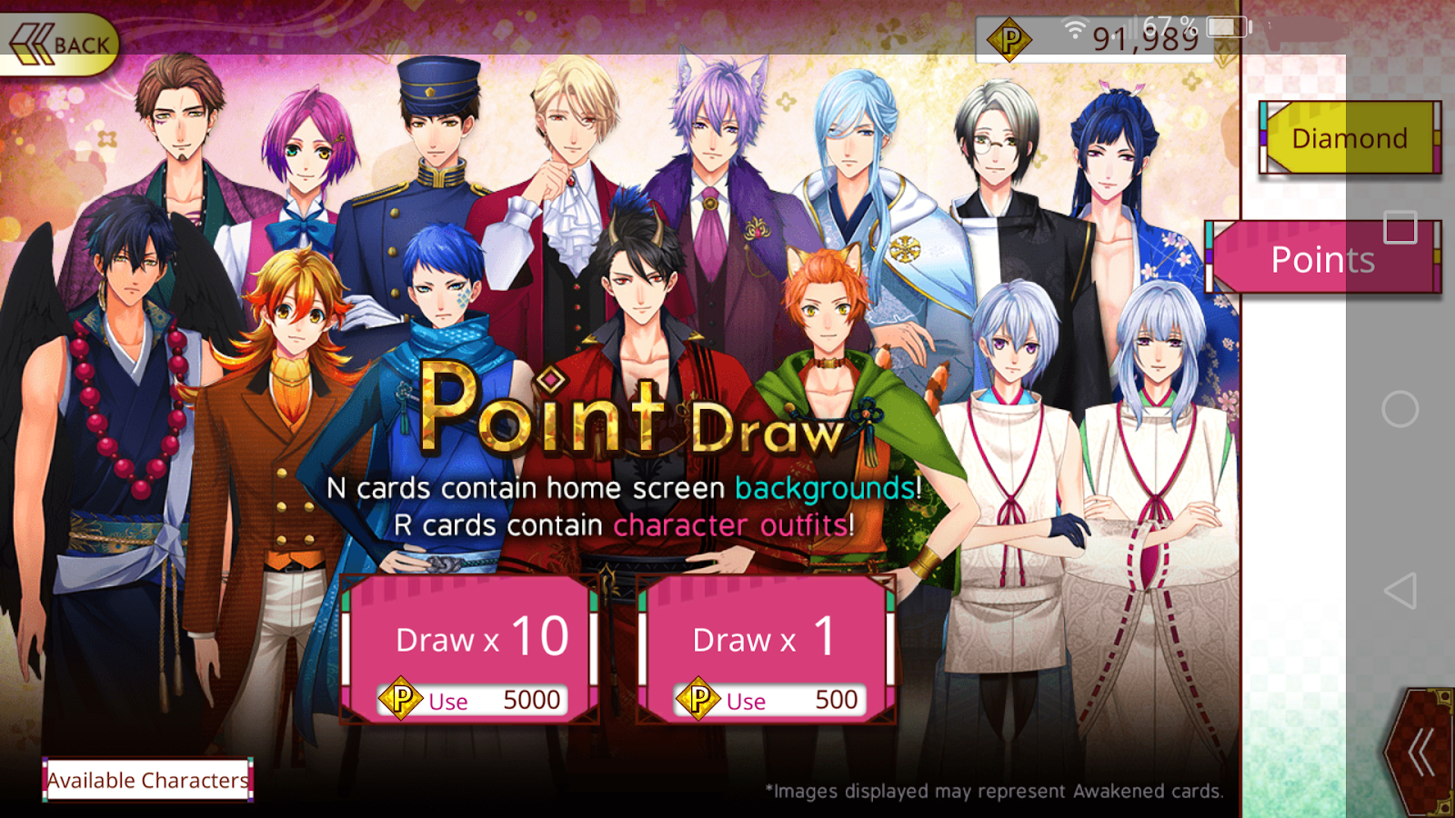 Neko Desu Ka Ayakashi Romance Reborn