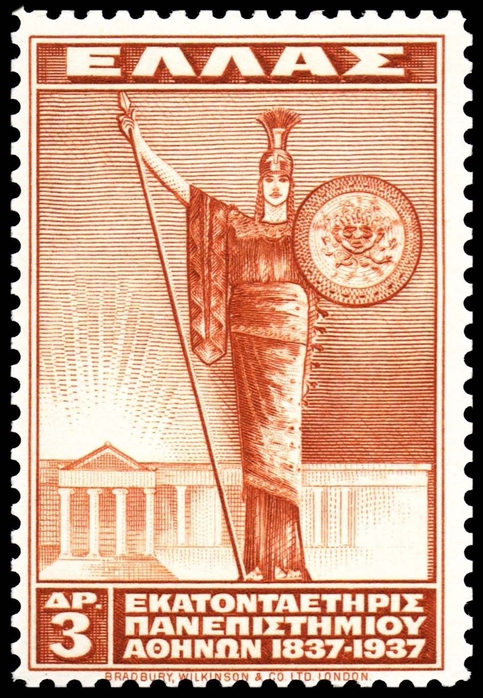 Марки греции