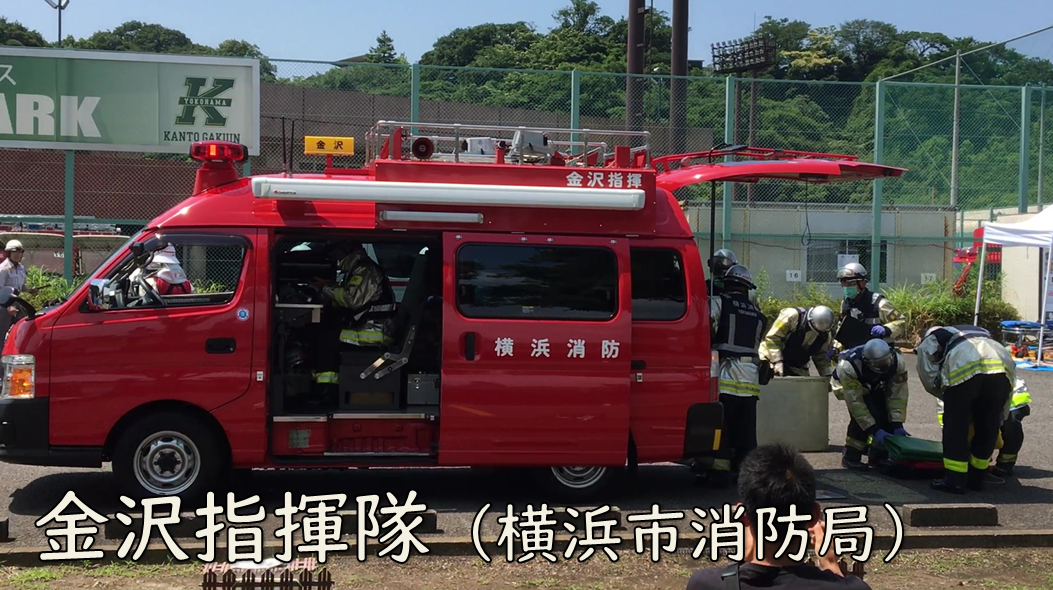 金沢市の消防職大卒程度　2013年度版