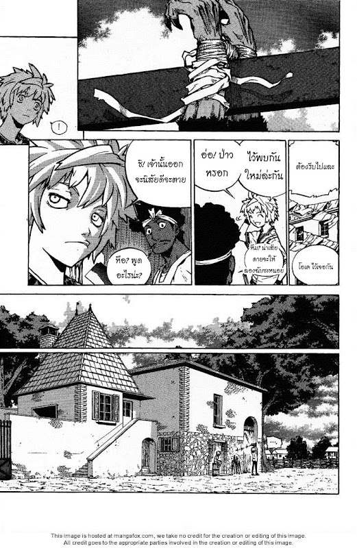 อ่านการ์ตูน Legend of Try 1 ภาพที่ 36