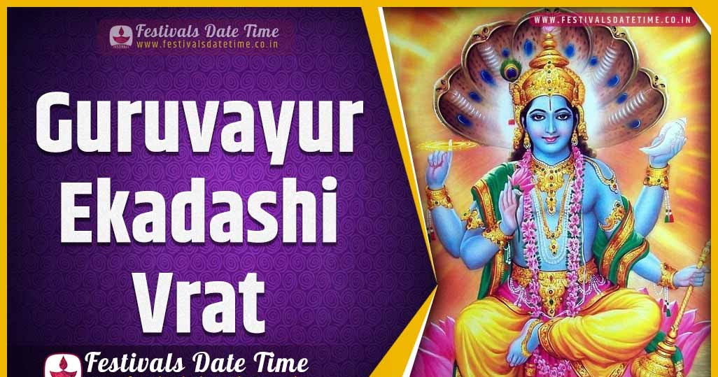2024 Guruvayur Ekadashi Vrat Date and Time, 2024 Guruvayur Ekadashi