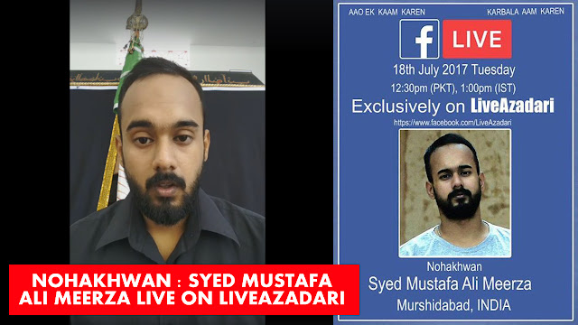 Nawhakhan. Syed Mustafa Ali Meerza Exclusively live on LiveAzadari