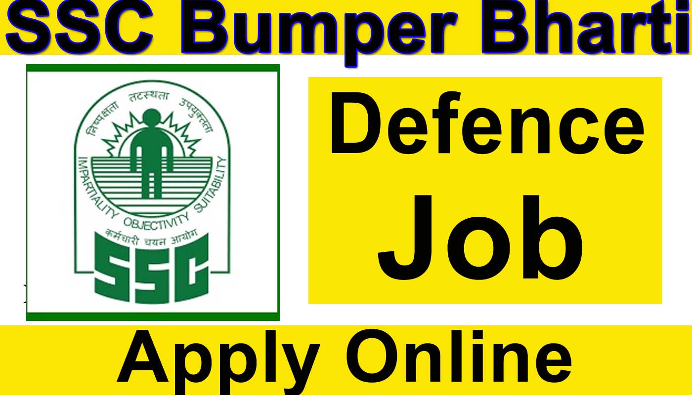 ssc capf online apply 2017 ssc capf online apply 2017