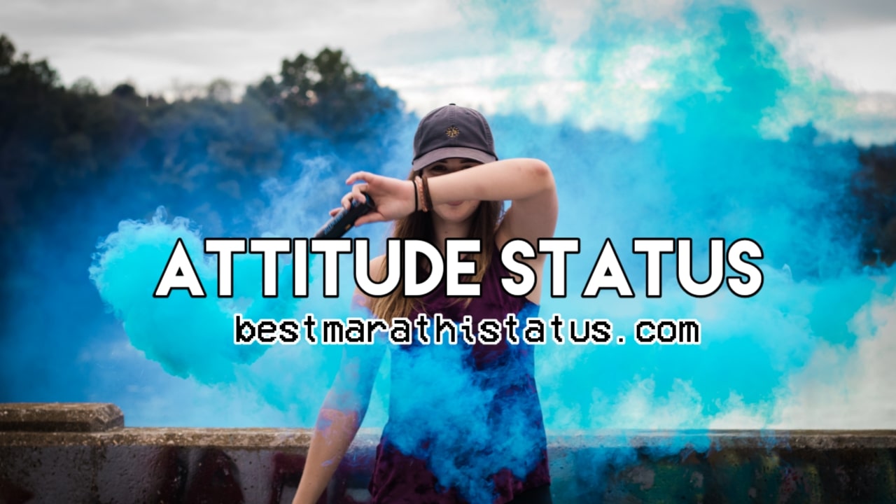 Attitude Status Marathi 2020 Royal Attitude Status in Marathi