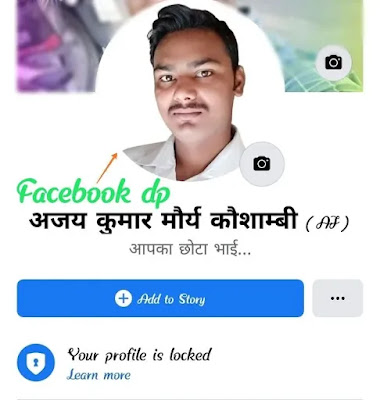 facebook_dp