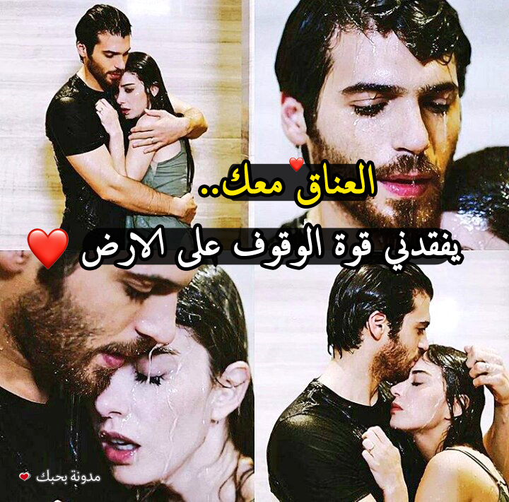 صوررومانسيه وحب 2020 بوستات حب ساخنه جدا