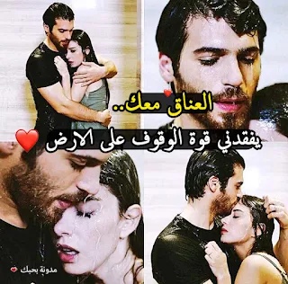 صور رومانسيه, صور, حب , عشق, غرام, عليها كلام